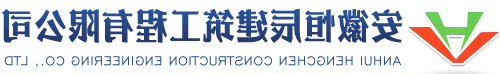 安徽轻钢圆弧大棚-安徽省腾鸿钢结构